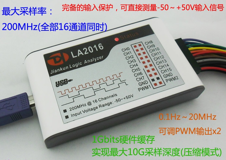 16通道同時200MHZ實時采樣,因為實時數(shù)據(jù)送入電腦內(nèi)存存儲，50G深度的意思：200M采樣率可以保存100秒的數(shù)據(jù)，1M采樣速率可以保存10000秒的數(shù)據(jù)。