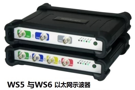 WS5\WS6以太網(wǎng)示波器1 GSa/s采樣，2~4通道14位高分辨率以太網(wǎng)LAN示波器。8、12、14、16位動(dòng)態(tài)分辨率，0.25%直流垂直精度，0.1%典型值，高達(dá)250 MHz帶寬，每個(gè)通道最多256 MB內(nèi)存，
高達(dá)200MSa/s的連續(xù)存儲(chǔ)硬盤速率
