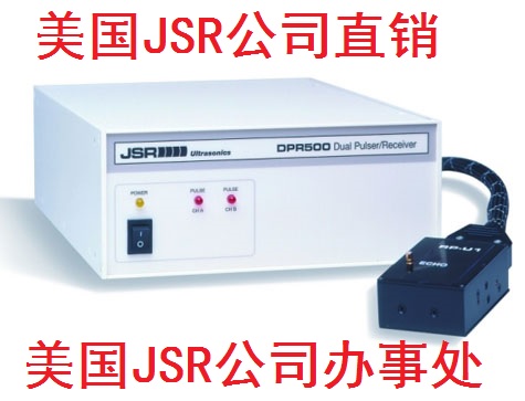 兩個獨立的通道，可任意可選購單通道或雙通道；
50MHz、300MHz、500MHz帶寬可選，各通道任意組合；
遠程脈沖發(fā)射器；72/80dB增益低噪音接收器；